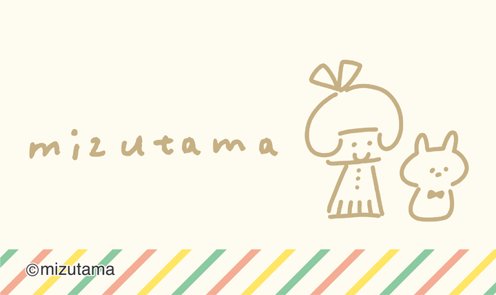 人気イラストレーター コラボ ステーショナリー