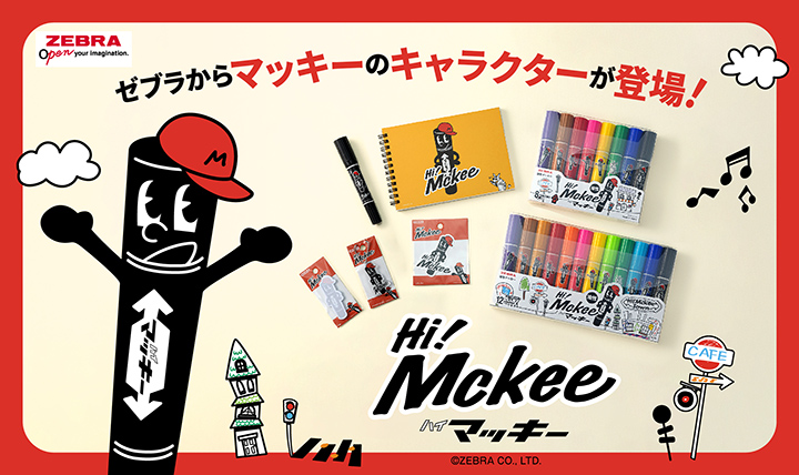 オリジナルキャラクター 限定ステーショナリー