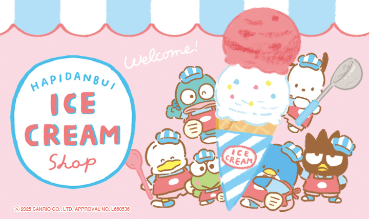 はぴだんぶい アイスクリームショップ