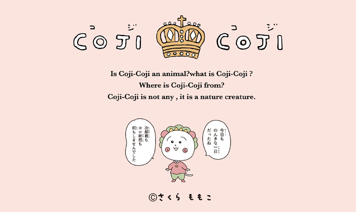 COJI-COJI(コジコジ)