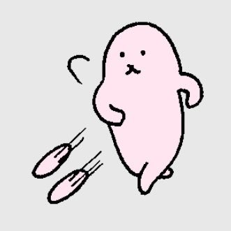 usagino