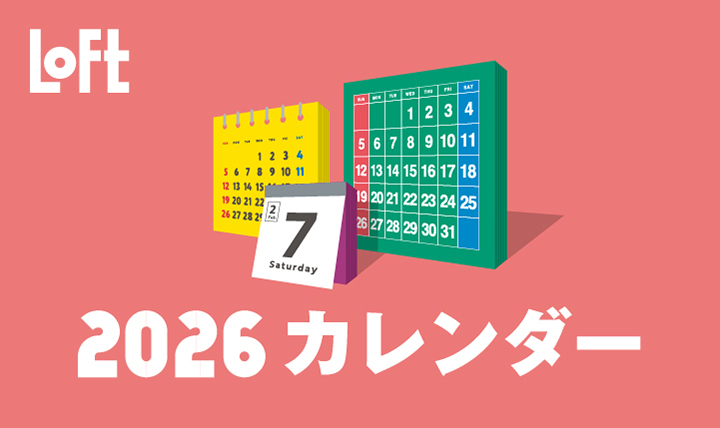 2026 カレンダー