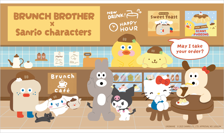 ブランチブラザー×サンリオキャラクターズ