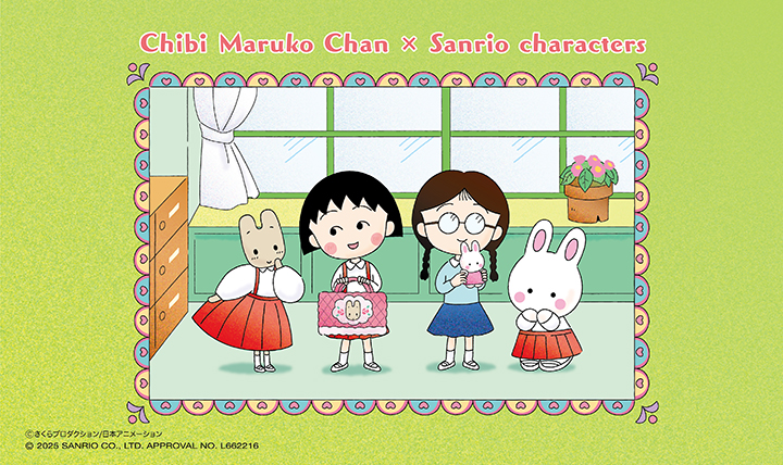 Chibi Maruko Chan × Sanrio Characters