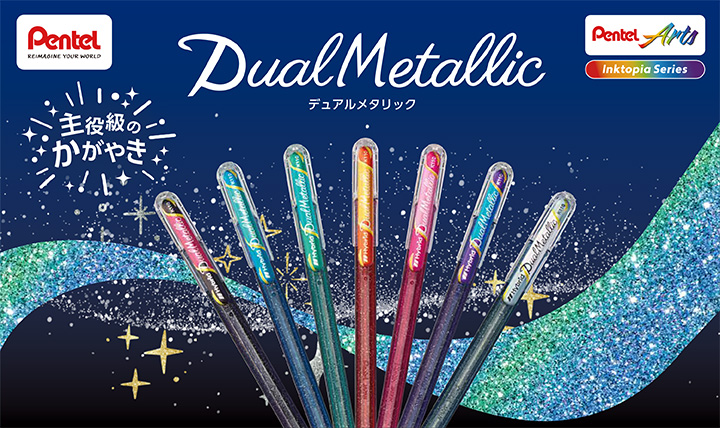 角度や紙の色で見え方が変化グリッター入りボールペン