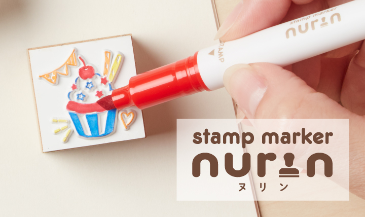 押す時に塗る･押した後に塗る スタンプ用マーカー