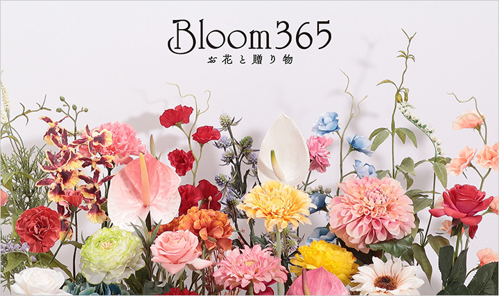 Bloom365