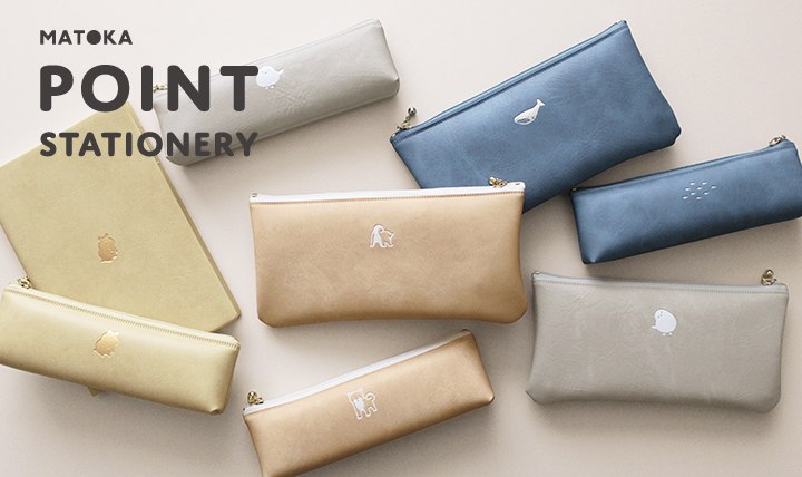 動物をモチーフにした MATOKA ワンポイントシリーズ