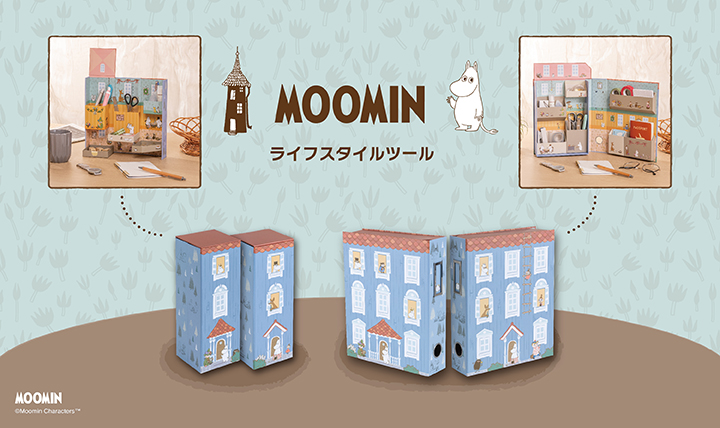 インテリアに馴染みやすい 紙箱型収納用品