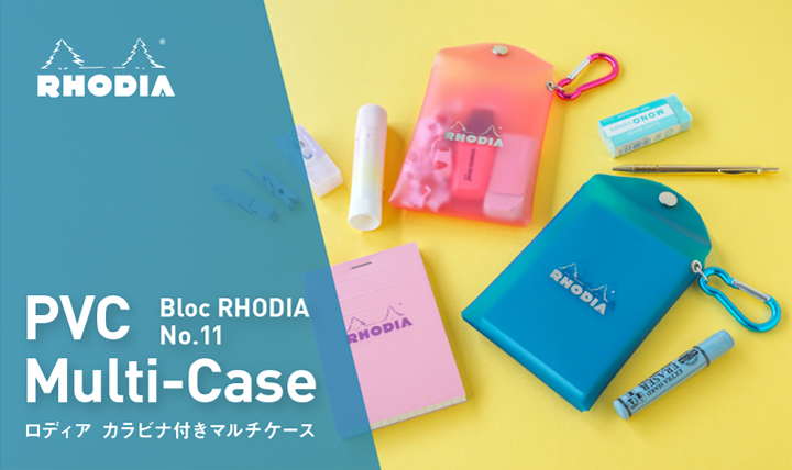 ブロックメモNo.11が入る カラビナ付きマルチケース