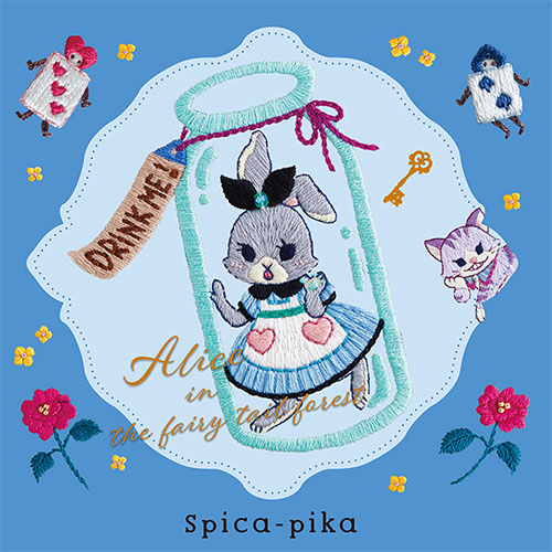 spica-pika