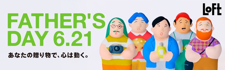 FATHER’S DAY 6/21