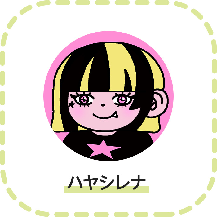 ハヤシレナ
