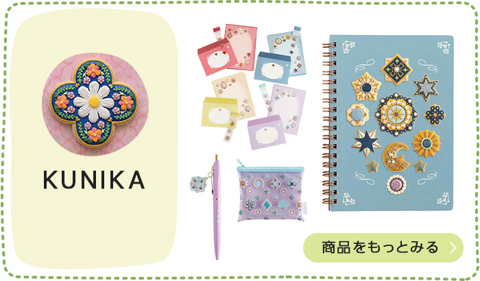 KUNIKA