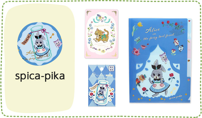 SPICA PIKA