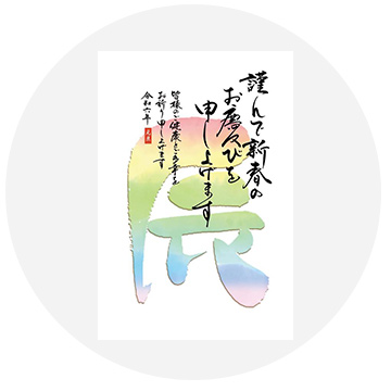 フォーマル