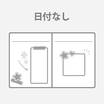 日付なし