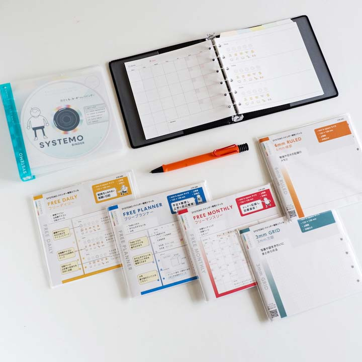 【連載】「文具は別腹」その128 小さく＆編集できるログ手帳「システモ」