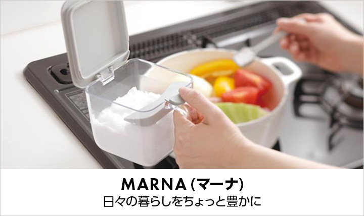 MARNA(マーナ)