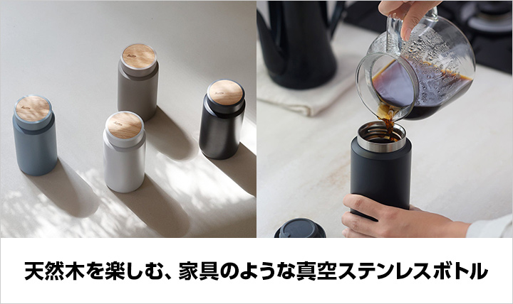 MOKU(モク)