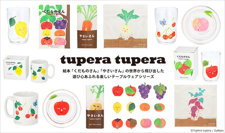 tupera tupera