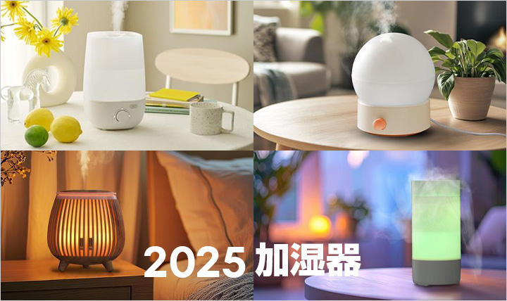 ロフトおすすめ 加湿器 2025