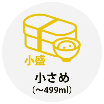 ～499ml