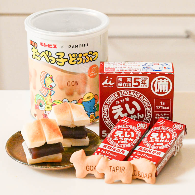 【連載】「おうちごはんの時間」その12 「非常食＝おいしくない」は過去の話！備蓄を「ごちそう」にアップデートしよう