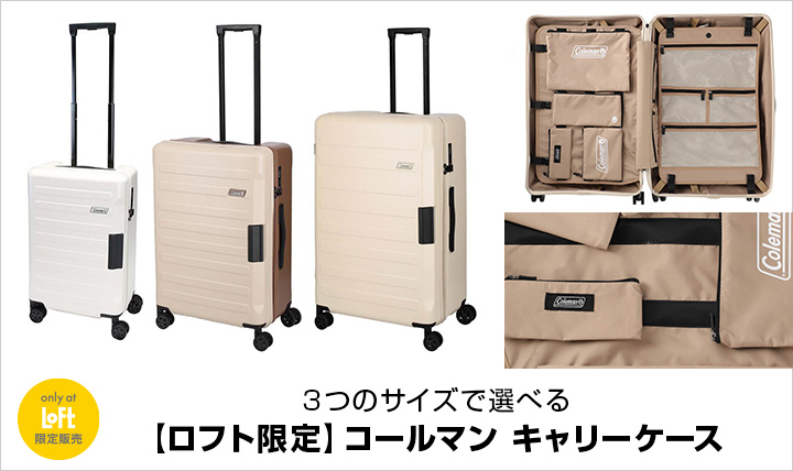 【ロフト限定】コールマン　キャリーケース