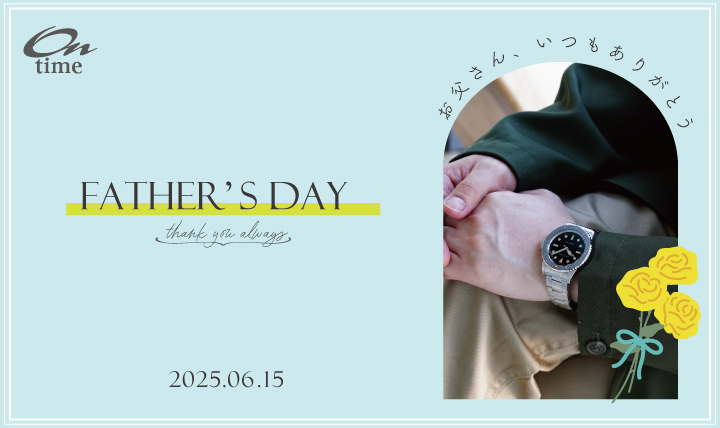 父の日ギフト2025　『Father’s day 6.15』