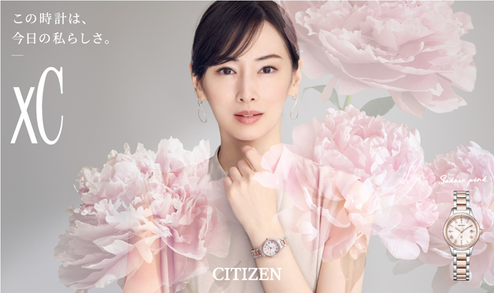 XC「hikari collection」