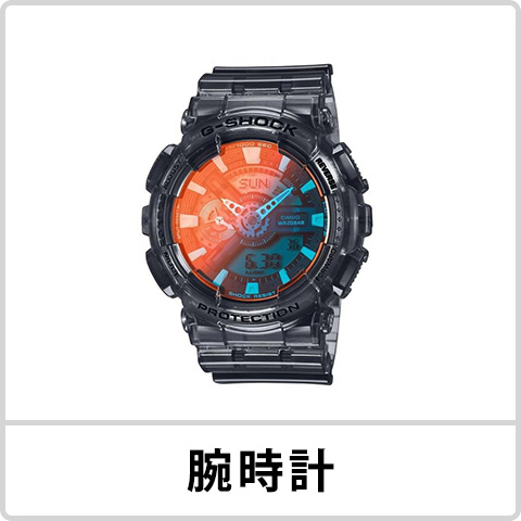 腕時計