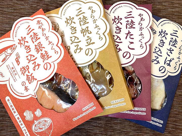 魚介の旨味がたっぷり