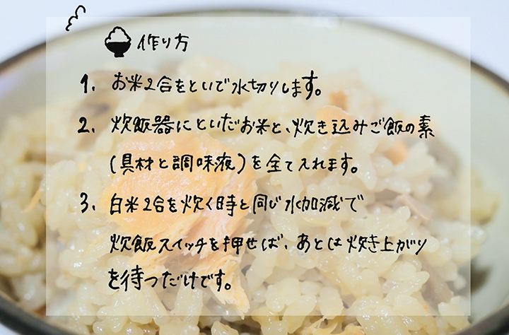 魚介の旨味がたっぷり