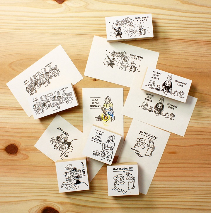 『スタンプ沼』へようこそ！