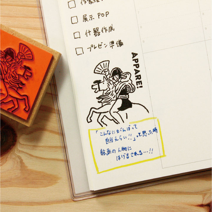 『スタンプ沼』へようこそ！