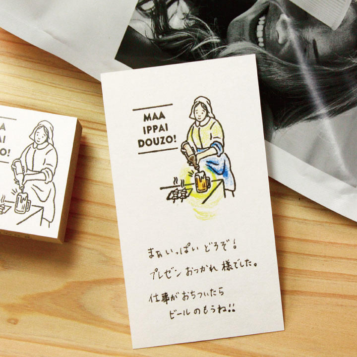 『スタンプ沼』へようこそ！