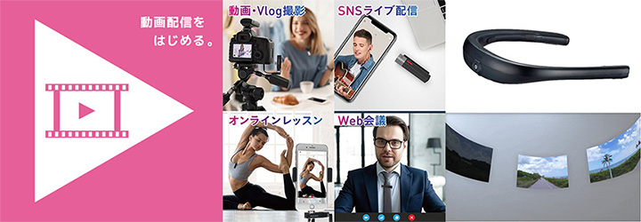 自分らしく！はじめるコト