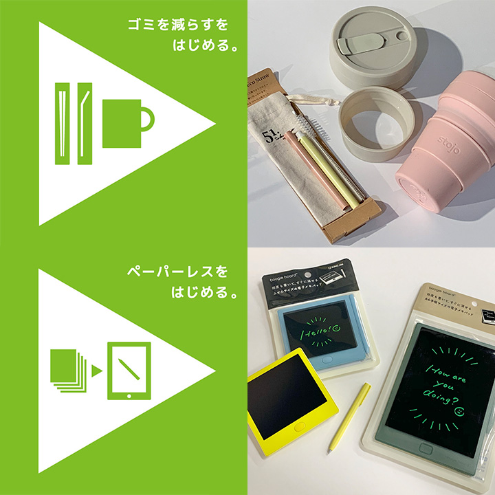 自分らしく！はじめるコト