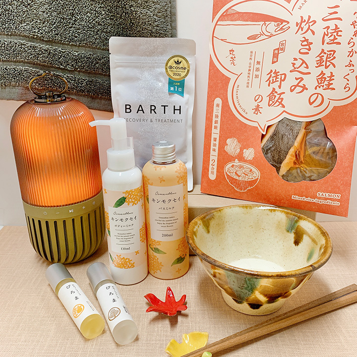 “秋バテ”対策