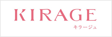 KIRAGE(キラージュ)
