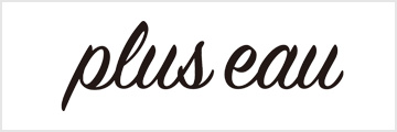 plus eau(プリュスオー)
