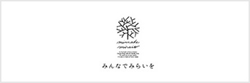 みんなでみらいを