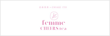 芯身美茶