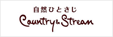 Country&Stream(カントリー&ストリーム)