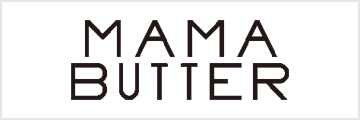 MAMA BUTTER(ママバター)