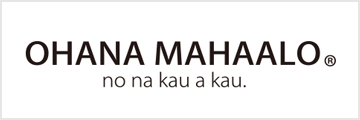 OHANA MAHAALO（オハナマハロ）