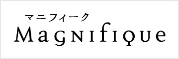 Magnifique(マニフィーク)