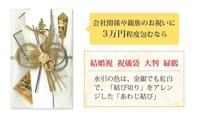 金封 ロフト公式通販サイト Loft