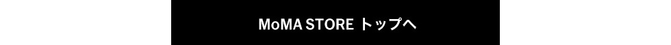 MoMA STORES トップへ